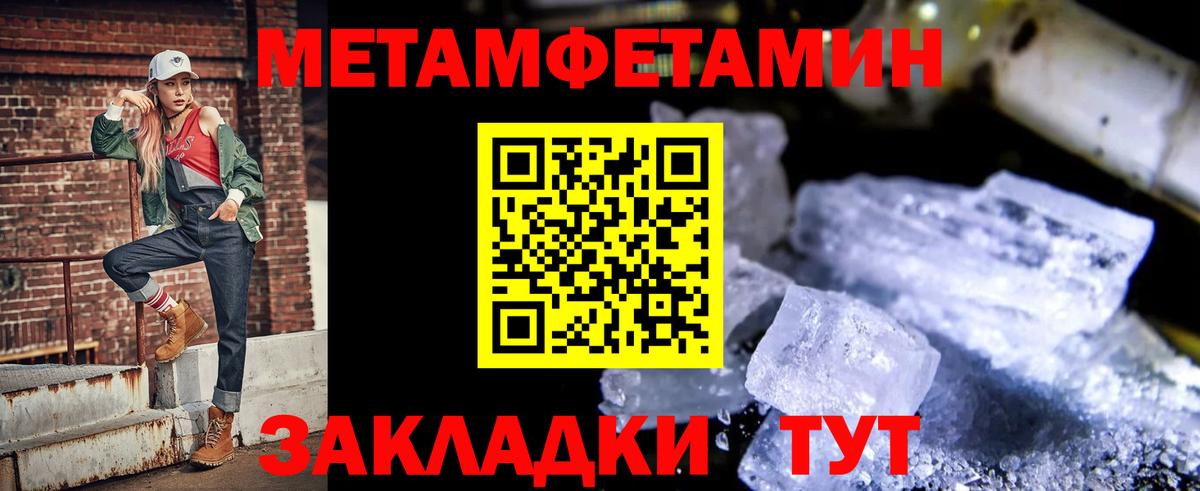 АМФ VHQ  Вход с VPN  Амфетамин  Кызыл 