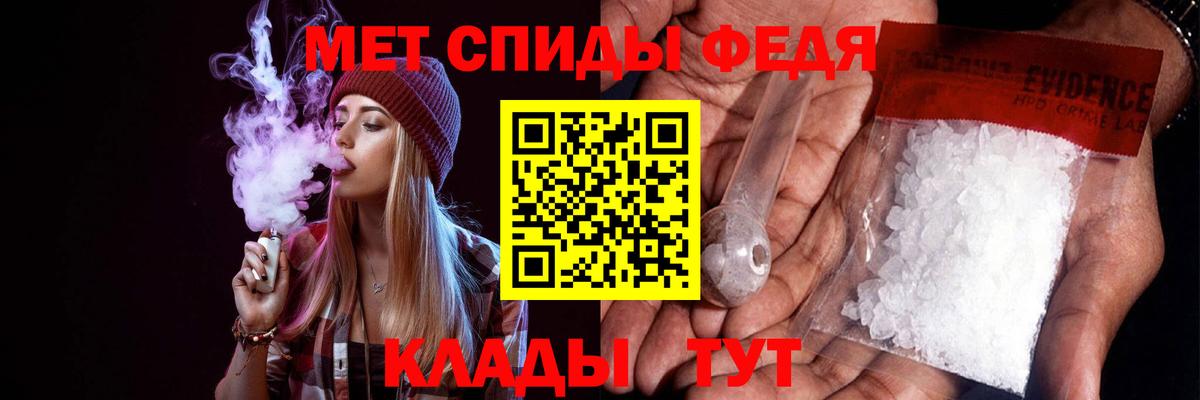 АМФ Розовый Кызыл