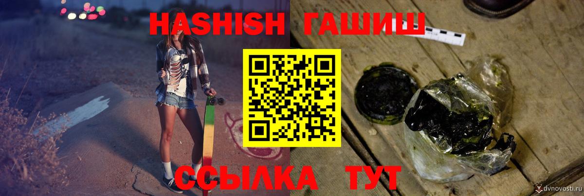 Кызыл  ГАШ гарик  ГАШ VHQ  где найти наркотики  Вход с VPN 