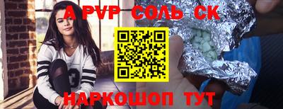 меф VHQ Жуковский