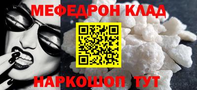а пвп мука Заводоуковск