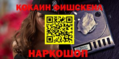 спиды Заволжье