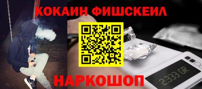 меф VHQ Жуковский