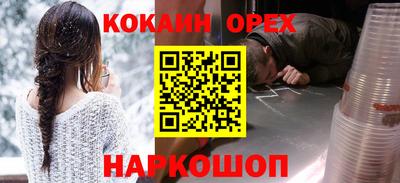 меф VHQ Жуковский