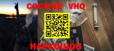 меф VHQ Жуковский