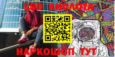 спиды Заволжье