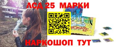 спиды Заволжье