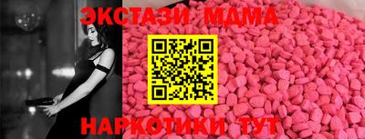 спиды Заволжье