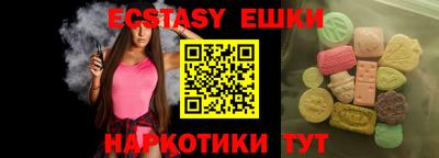 спиды Заволжье