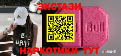 спиды Заволжье