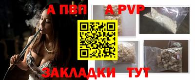 а пвп мука Заводоуковск