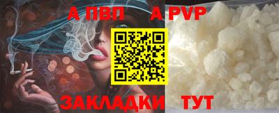 меф VHQ Жуковский