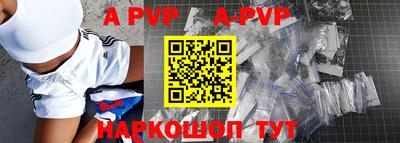 а пвп мука Заводоуковск
