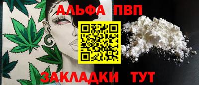 а пвп мука Заводоуковск