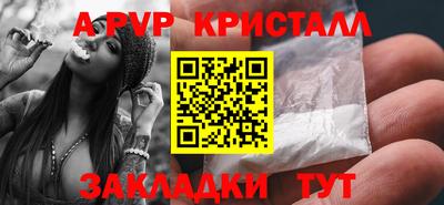 спиды Заволжье
