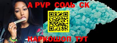 меф VHQ Жуковский