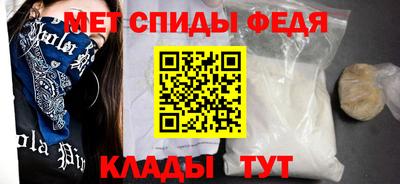 спиды Заволжье