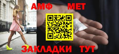 спиды Заволжье