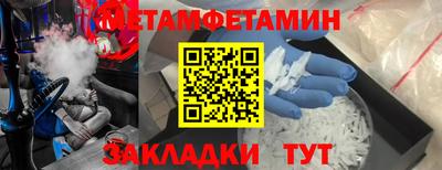 а пвп мука Заводоуковск