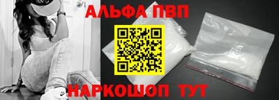 меф VHQ Жуковский