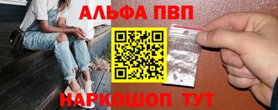 меф VHQ Жуковский