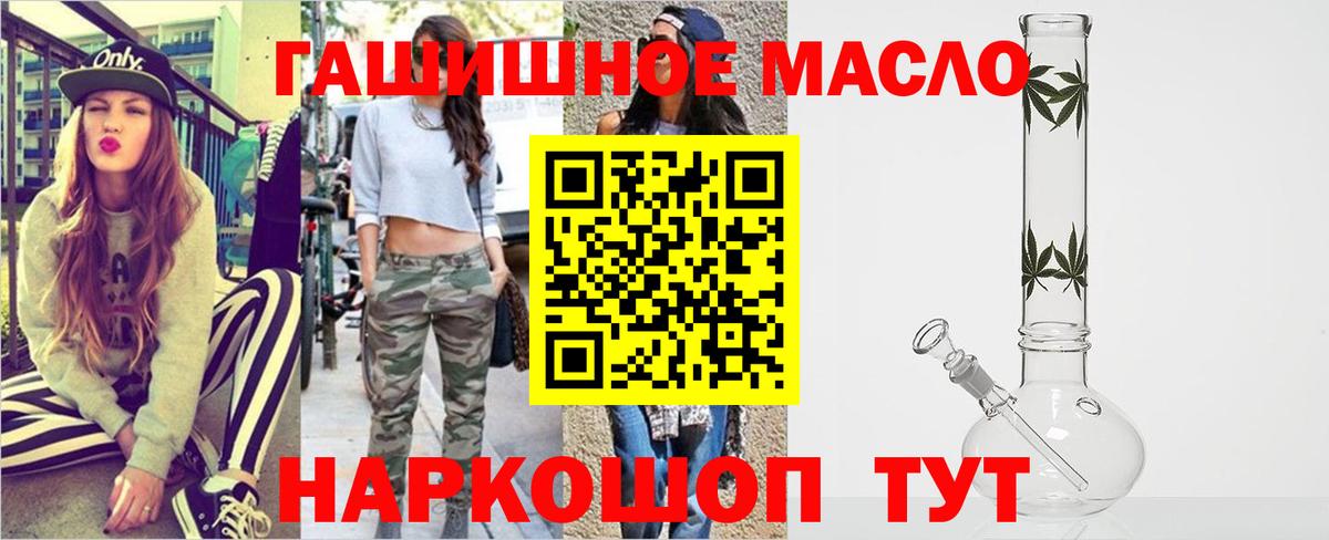 Дистиллят ТГК Wax Кызыл