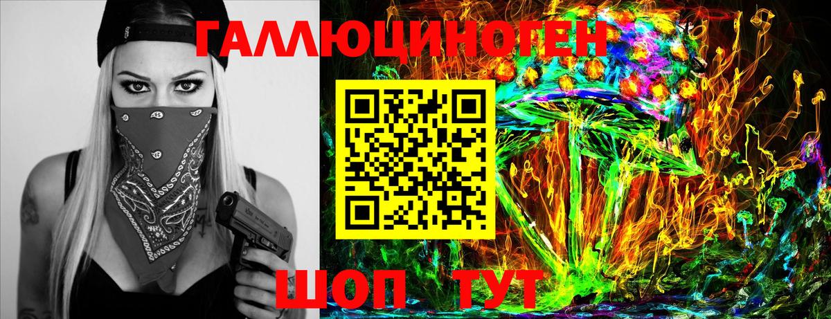 БУТИРАТ Кызыл