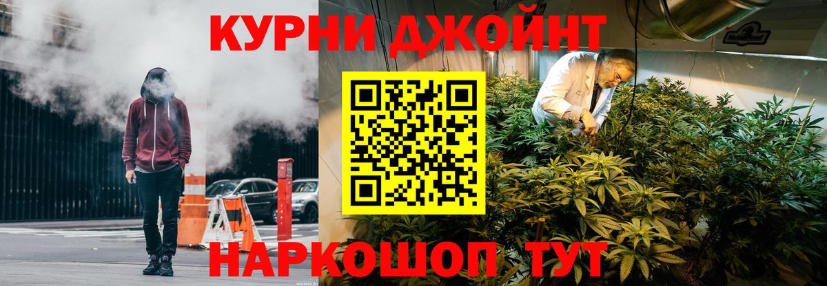 Марихуана план Кызыл