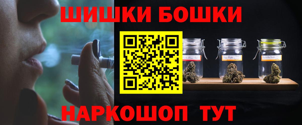 Кызыл  Каннабис AK-47  Бошки марихуана индика  Вход с VPN  Канабис гибрид  Каннабис AK-47 